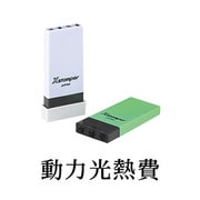 科目印 動力光熱費 X-NK-288