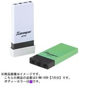 科目印 7月分 X-NK-599