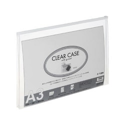 クリヤーケース A3 S型 マチ付き 白 F71SM-0