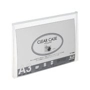 クリヤーケース A3 S型 マチ付き 白 F71SM-0