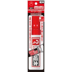 マジックインキ 極太 10×18mm 赤 1本パック入り MGDRP-T2