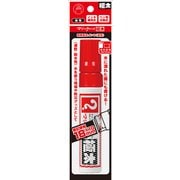 マジックインキ 極太 10×18mm 赤 1本パック入り MGDRP-T2