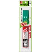 マジックインキ 極太 10×18mm 緑 1本パック入り MGDRP-T4