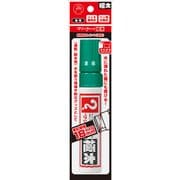 マジックインキ 極太 10×18mm 緑 1本パック入り MGDRP-T4