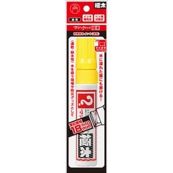 マジックインキ 極太 10×18mm 黄色 1本パック入り MGDRP-T5