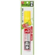 マジックインキ 極太 10×18mm 黄色 1本パック入り MGDRP-T5