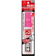 マジックインキ 極太 10×18mm 桃色 1本パック入り MGDRP-T12