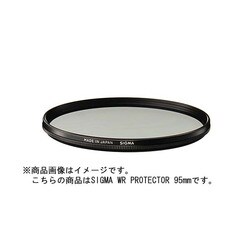 シグマ フィルターSIGMA WR PROTECTOR（保護用撥水・帯電防止タイプ）95mm-