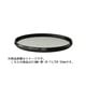WR UV FILTER [WRフィルター UV撥水 帯電防止タイプ 超薄枠タイプ 52mm]