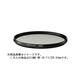 WR UV FILTER [WRフィルター UV撥水 帯電防止タイプ 超薄枠タイプ 67mm]