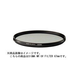 ヨドバシ.com - シグマ SIGMA WR UV FILTER [WRフィルター UV撥水 帯電