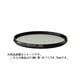 WR UV FILTER [WRフィルター UV撥水 帯電防止タイプ 超薄枠タイプ 72mm]
