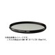 WR UV FILTER [WRフィルター UV撥水 帯電防止タイプ 通常枠タイプ 95mm]
