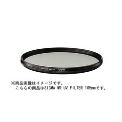 ヨドバシ.com - シグマ SIGMA WR UV FILTER [WRフィルター UV撥水 帯電