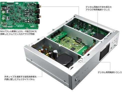 ヨドバシ.com - パイオニア PIONEER ネットワークオーディオ