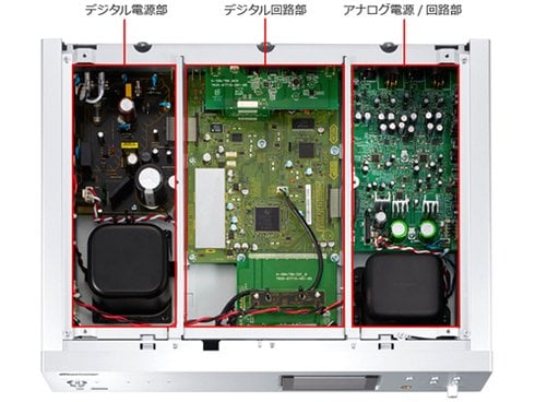 ヨドバシ.com - パイオニア PIONEER N-70A [ネットワークオーディオ