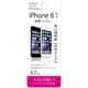 BP-769 [iPhone 6/6s 4.7インチ用 保護フィルム ハードコート クリア]