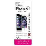 BP-770 [iPhone 6/6s 4.7インチ用 保護フィルム ハードコート 防指紋]