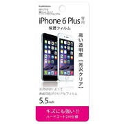 BP-772 [iPhone 6 Plus/6s Plus 5.5インチ用 保護フィルム ハードコート クリア]