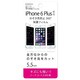BP-774 [iPhone 6 Plus/6s Plus 5.5インチ用 保護フィルム 360度のぞき見防止]