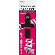 KJ-159 [スマホ用ベルトスタンド BK-F 顔イラスト入り マットブラック]