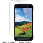 GALAXY S5 ACTIVE SC-02G 専用 気泡が消える液晶保護フィルム 反射防止タイプ BSMPSC02GFT