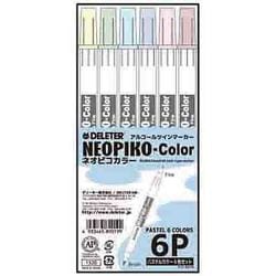 アルコールツインマーカー NEOPIKO-Color（ネオピコカラー） パステルカラー6Pセット 311-6019