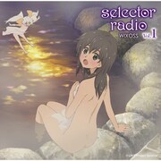 TBZR-0309 [selector infected WIXOSS ラジオCD「selector radio WIXOSS」Vol.1]