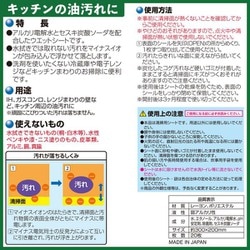 ヨドバシ.com - レック LEC セスキの激落ちくんシート キッチン用 20枚