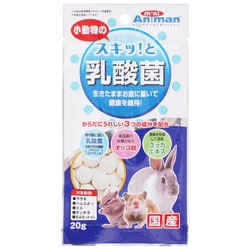 小動物のスキッ！と乳酸菌 [小動物用 20g]