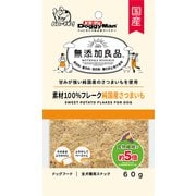 無添加良品 素材100％フレーク 純国産さつまいも [犬用おやつ 60g 国産 全犬種用スナック]