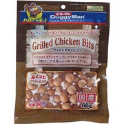 グリルドチキンビッツ [犬用 生後2ヶ月以上 60g]
