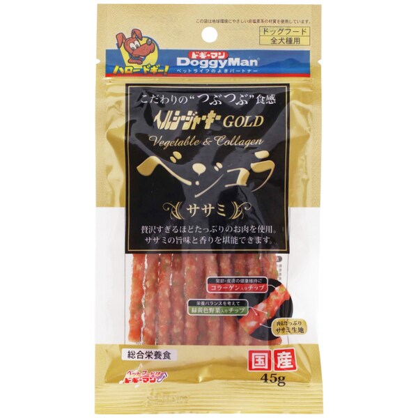 ヘルシージャーキーgold ベジコラ ササミ 犬用 生後2ヶ月以上 45g