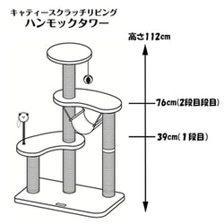 ヨドバシ.com - ドギーマンハヤシ キャティーマン キャティー