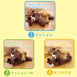 ヨドバシ.com - ドギーマンハヤシ ドギーマン ほわぺたZOO ドギーちゃん [犬・猫用 寝具] 通販【全品無料配達】