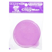 キャットフード缶カバー ミニ缶(バラ)