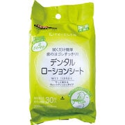 Kireiにしてね デンタルローションシート [犬・猫用 30枚]