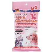 犬・猫用 12枚 ペットのボディーシャンプータオル
