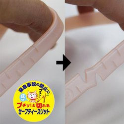 ヨドバシ Com ドギーマンハヤシ キャティーマン 薬用ノミ取り首輪 蚊よけ 猫用 効果6ヶ月 通販 全品無料配達