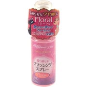 アロマドレス ブラッシングスプレー フローラル [犬・猫用 50ml]
