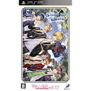 胸キュン乙女コレクションVol.12 STORM LOVER 2nd [PSPソフト]