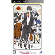 胸キュン乙女コレクションVol.13 VitaminR [PSPソフト]
