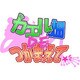 カエル畑DEつかまえて [PS Vitaソフト]