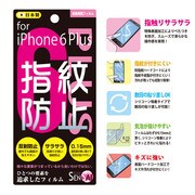 SENSAI [iPhone 6 Plus/6s Plus 5.5インチ 保護フィルム]