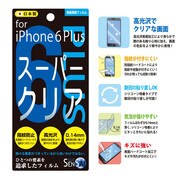 SENSAIスーパークリア [iPhone 6 Plus/6s Plus 5.5インチ 保護フィルム]