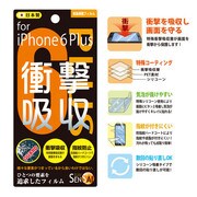 SENSAI衝撃吸収 [iPhone 6 Plus/6s Plus 5.5インチ 保護フィルム]