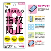 SENSAI [iPhone 6/6s 4.7インチ 保護フィルム]