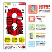 SENSAI自己修復 [iPhone 6/6s 4.7インチ 保護フィルム]