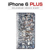 GZ4705i6P [iPhone 6 Plus 5.5インチ ホログラムクロコダイアリー]