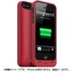 2377_JPH-IP5-RED-I [iPhone SE/5s/5用ケース JUICE PACK HELIUM Lightningコネクタ搭載 バッテリー内蔵 レッドメタリック]